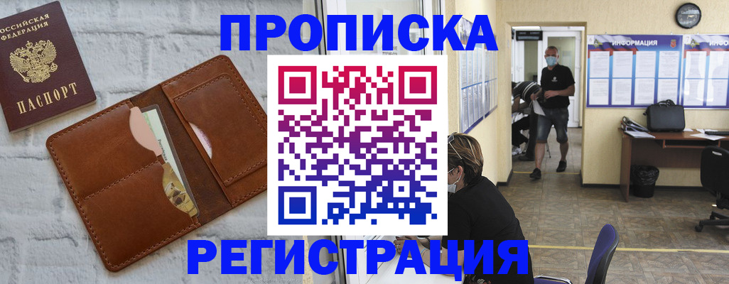 пропишу в квартире в Саратове