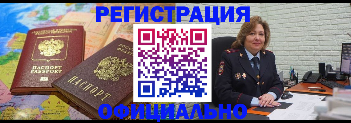 регистрация для дет. сада в Саратове